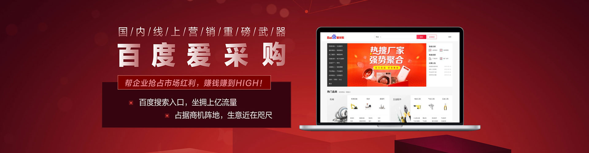 永吉百度竞价
